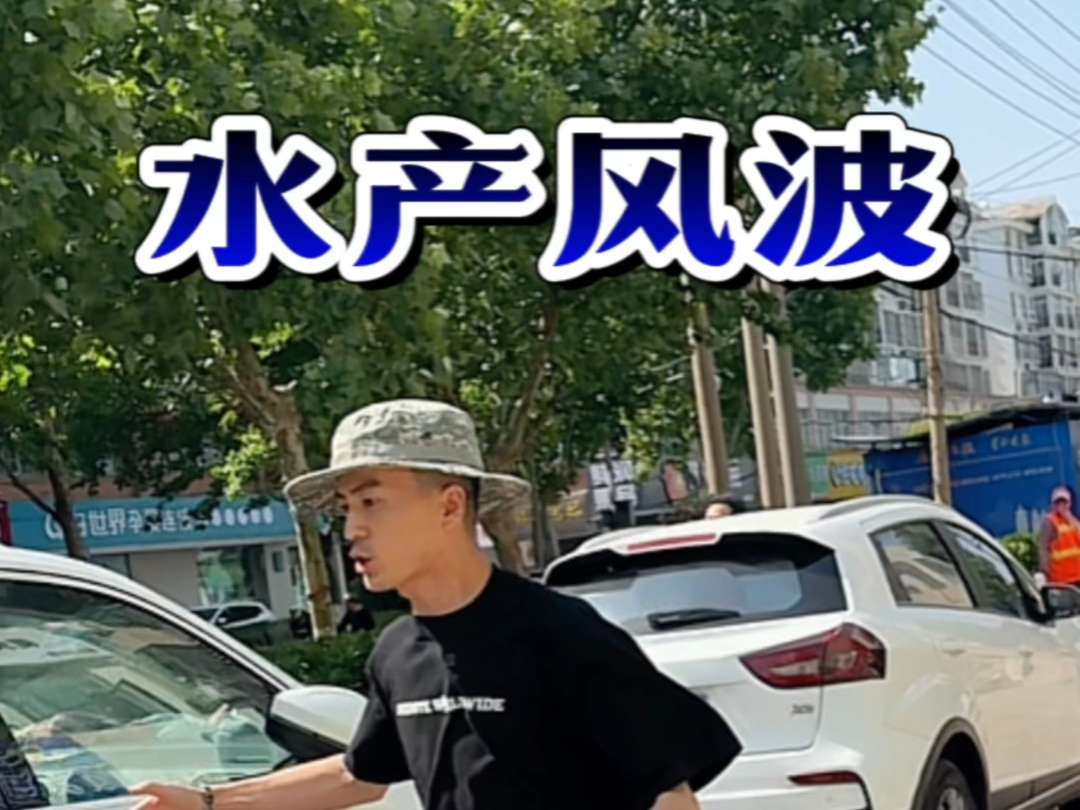 狂飙兄弟连云港遇鬼秤反遭市场方抢手机