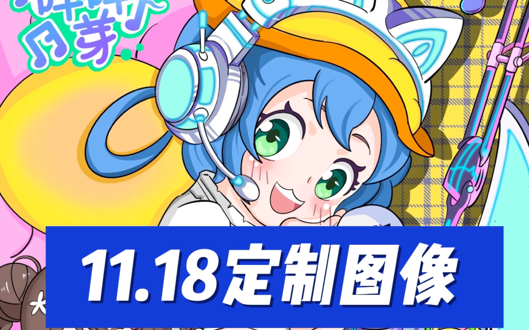 香肠派对头像 今天是小黄鸭和小熊熊 喜欢