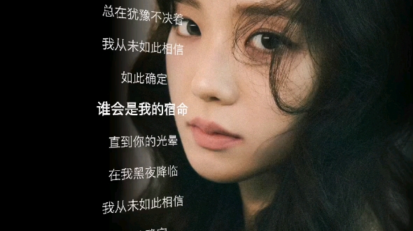 直到你降临
