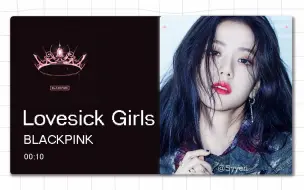 Tải video: 【8D环绕】Lovesick Girls-BLACKPINK 请佩戴耳机使用~