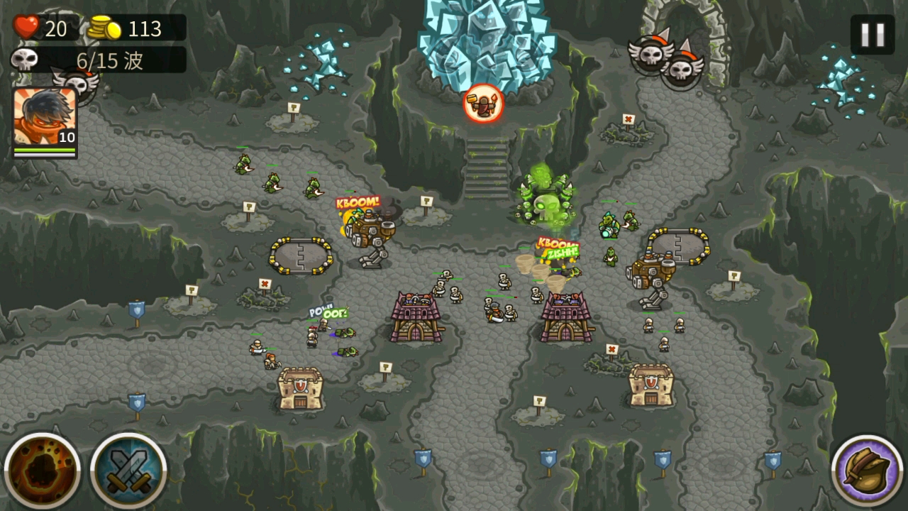 皇城保卫战2,最后一关,无道具