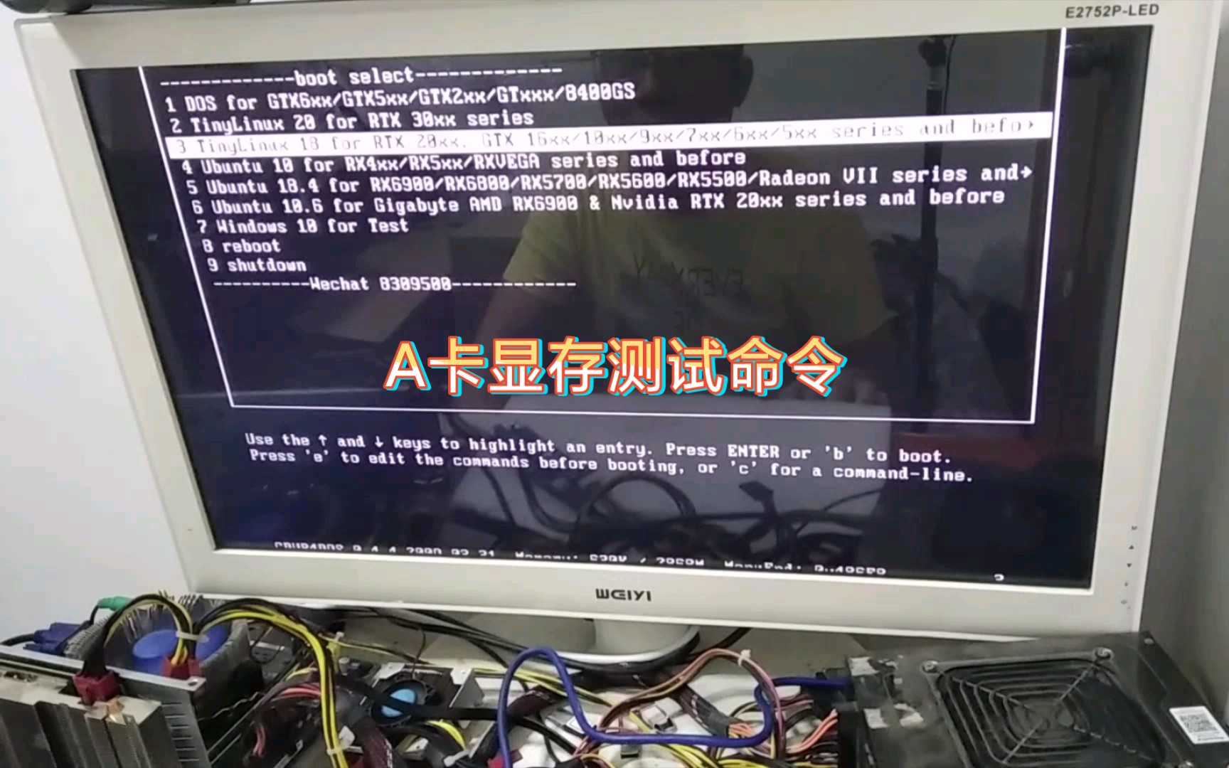 AMD显卡Tserver显存测试命令 小白一看就会第三讲哔哩哔哩bilibili