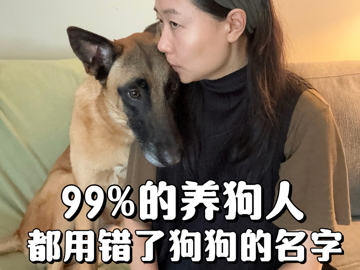 99%的养狗人都用错了狗狗的名字哔哩哔哩bilibili