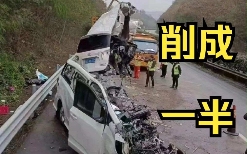 [图]载7人面包车，被削掉一半，快递司机疲劳驾驶，致6死…《死神来了第89期》