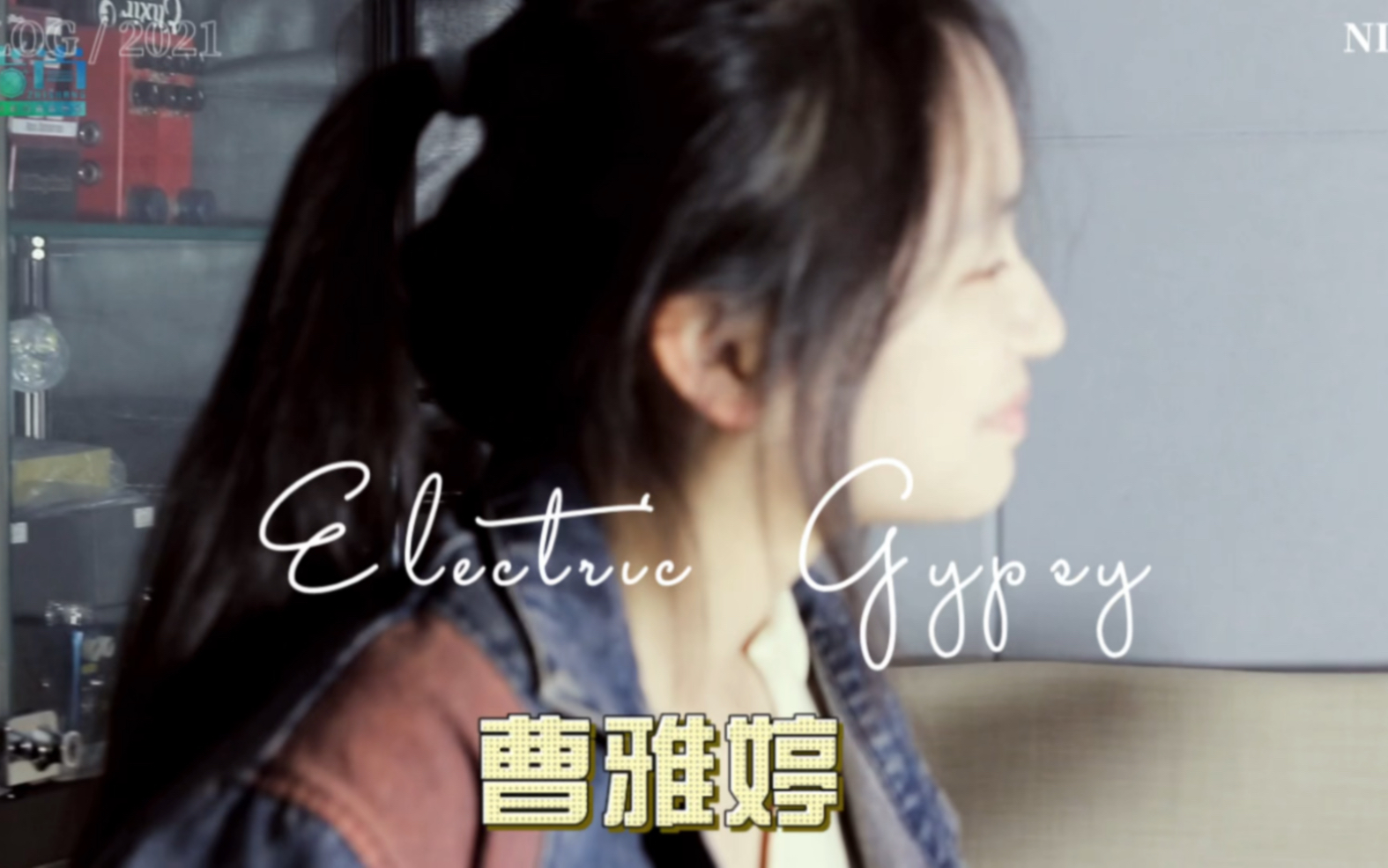 [图]学吉他必弹之Electric Gypsy Cover雅婷