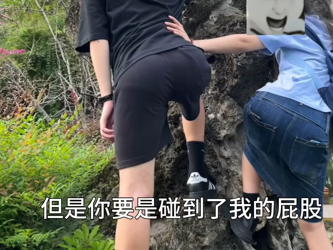 翘臀嫩男哔哩哔哩bilibili