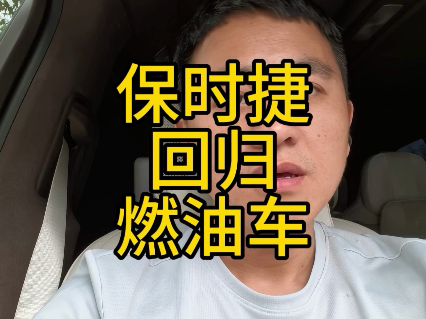 保时捷要回归燃油车，还要涨价！