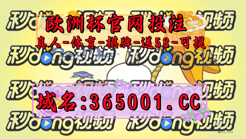 3分钟看懂奇趣腾讯五分彩开奖图