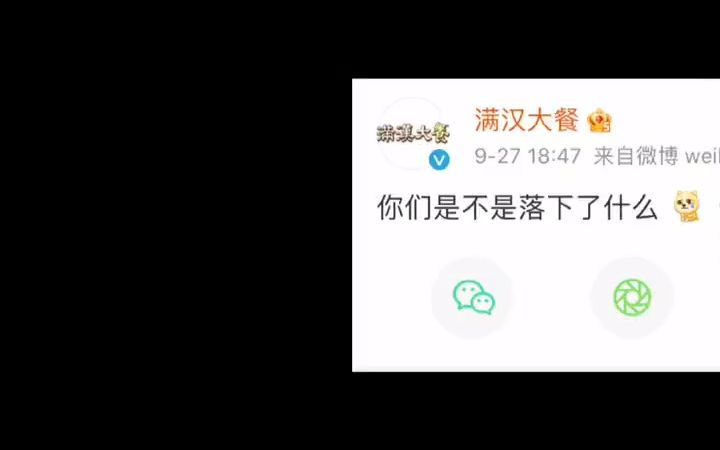 [图]笑死 小可怜 哈哈哈哈哈哈 小满抱一下，爬子图再更新一下哈