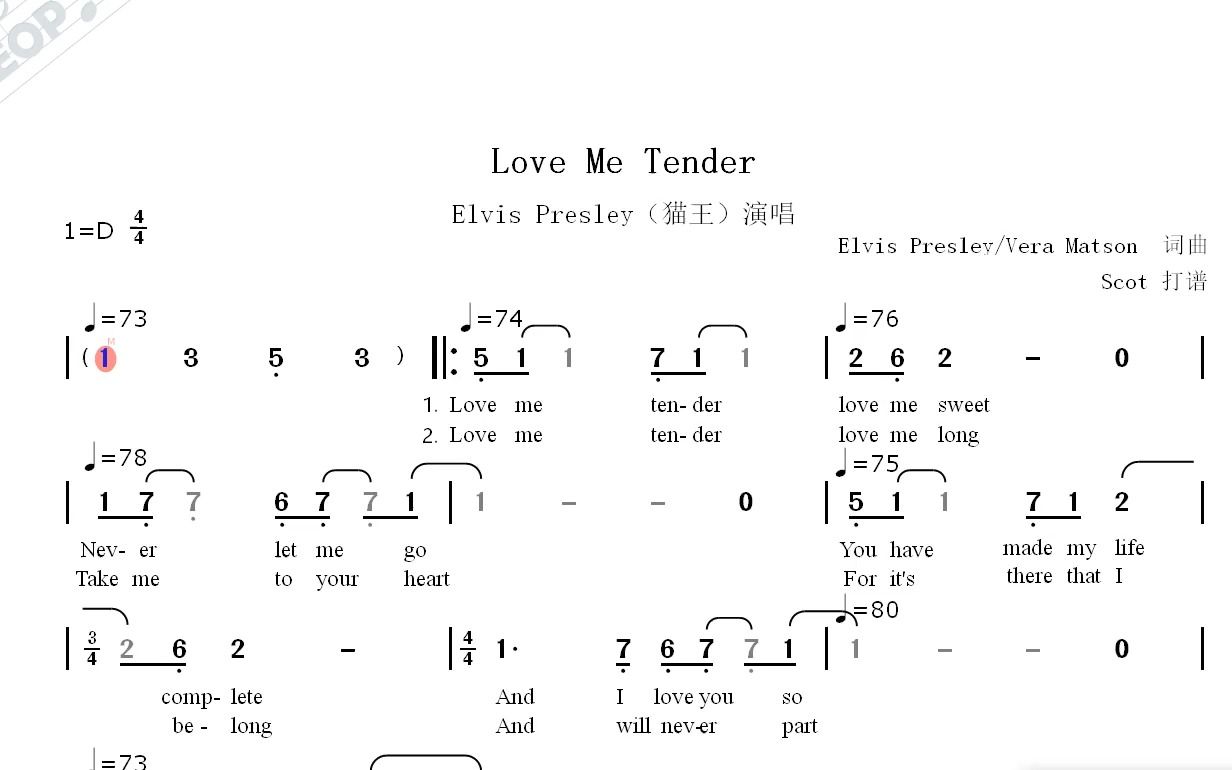 [图]【欧美怀旧金曲】Love Me Tender（猫王演唱）--动态简谱