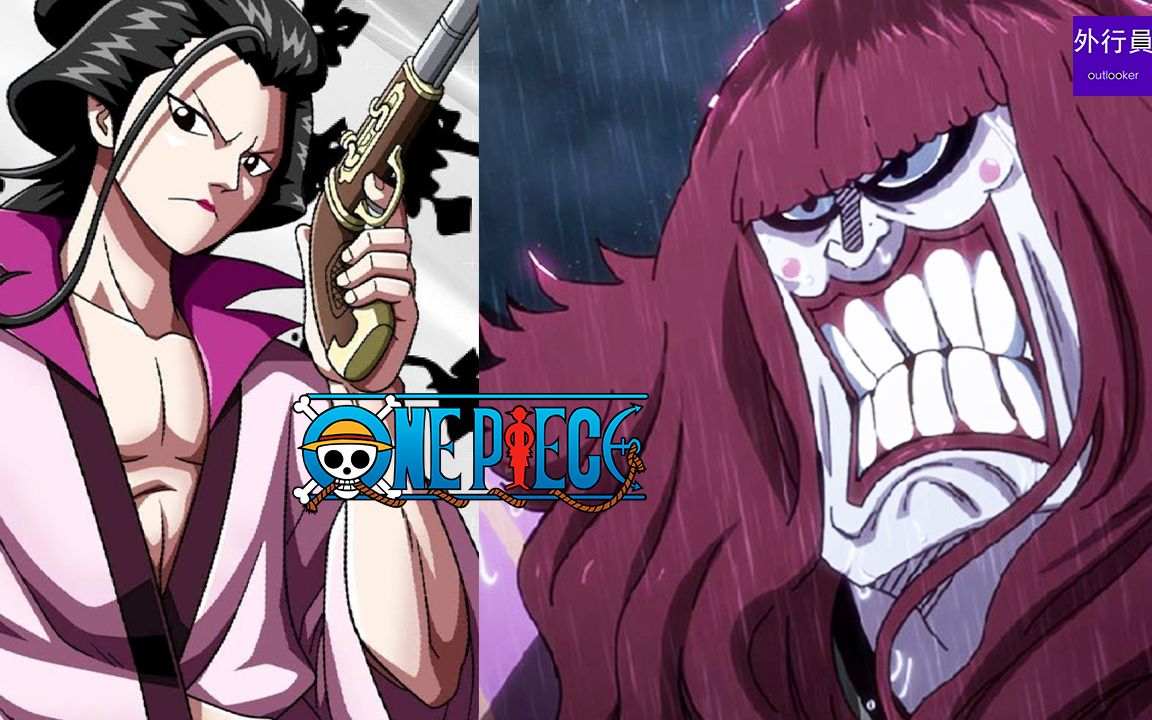 海贼王专题612归位赤鞘9侠取代堪10郎的以藏