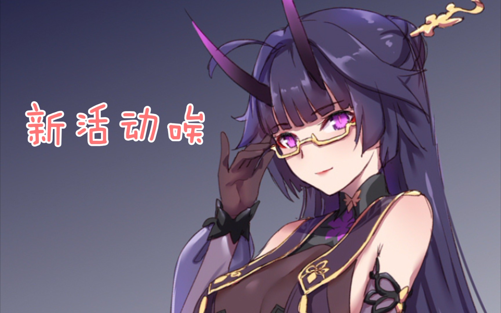 霞隐散华抄 EP1 - 视频下载 Video Downloader