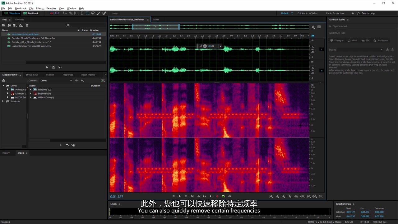 [图]Adobe Audition官方新手教学教程(6)-了解视觉显示