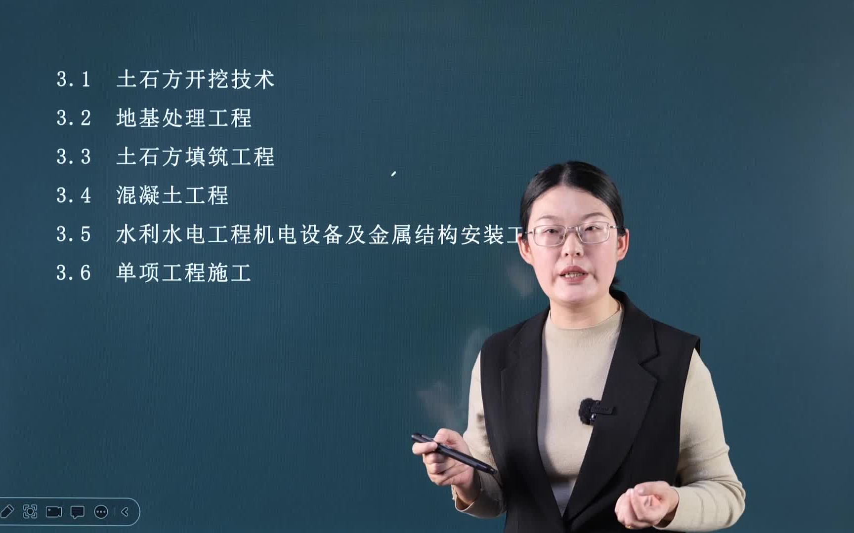 李珊珊【2024二建水利】土方开挖技术