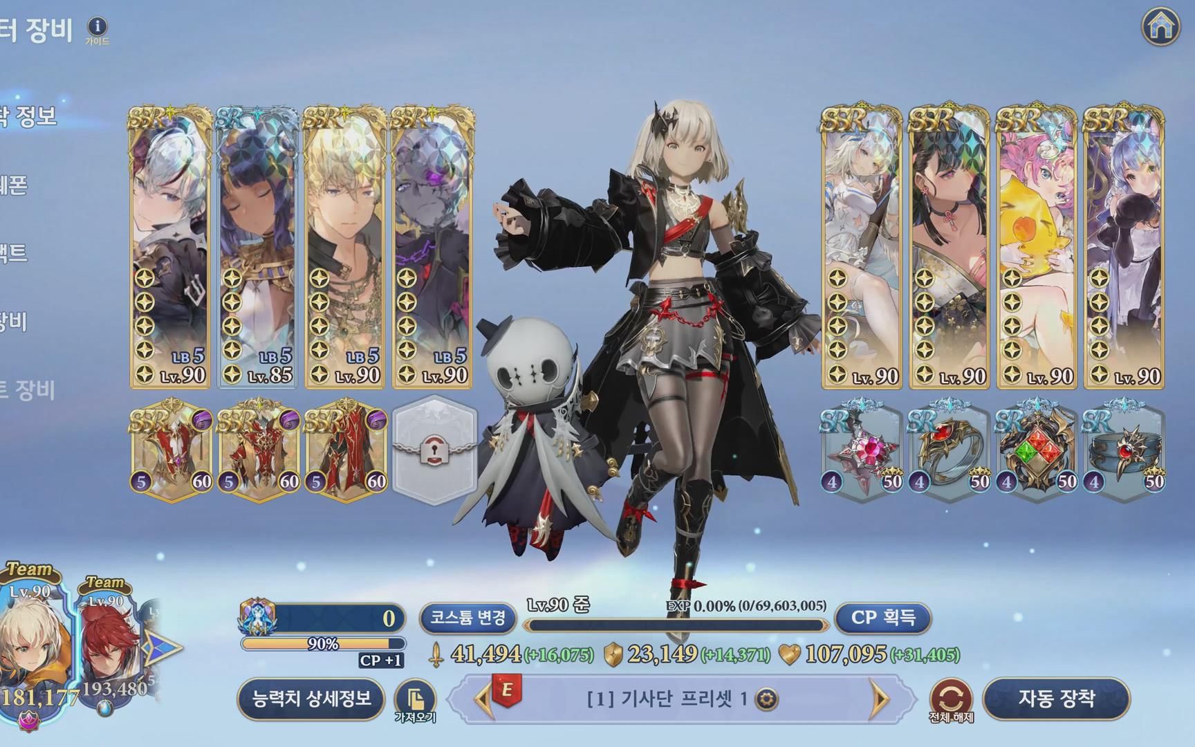 npixel网游《gran saga》玩家竞速 副本boss战3分台速杀