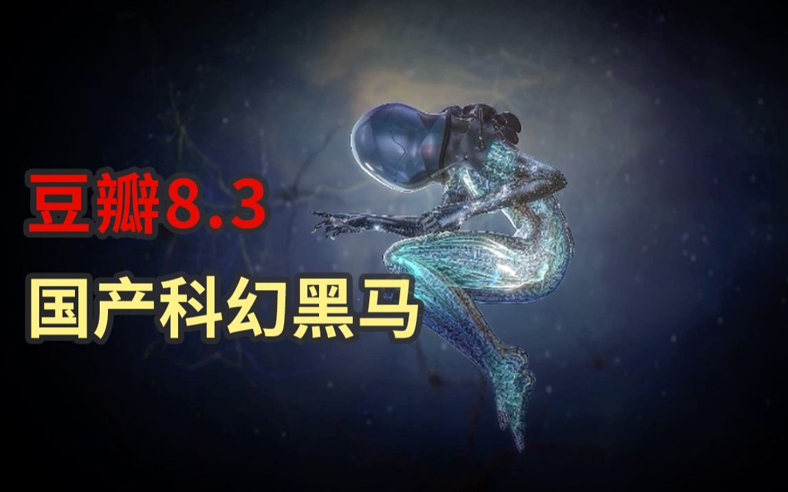 黑门精彩看点4-国创-全集-高清独家在线观看-bilibili-哔哩哔哩