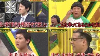 オスカル はなきんリサーチ0515 哔哩哔哩 Bilibili