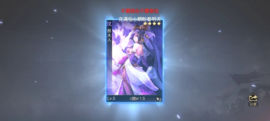 奇迹再现没有好运来好用_哔哩哔哩bilibili_率土之滨