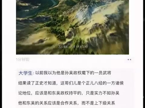 今日话题:正史中的太史慈是个什么样的人,他的地位怎么样?哔哩哔哩bilibili率土之滨