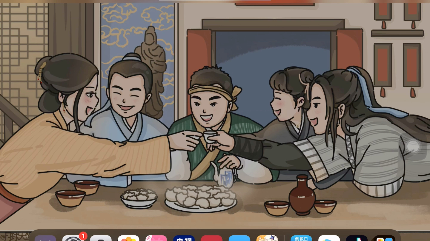 新壁纸武林外传