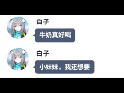 Tải video: 【momotalk】假如老师的真容被学生们知道了（14）【碧蓝档案/二创】（不知道该怎么写了）