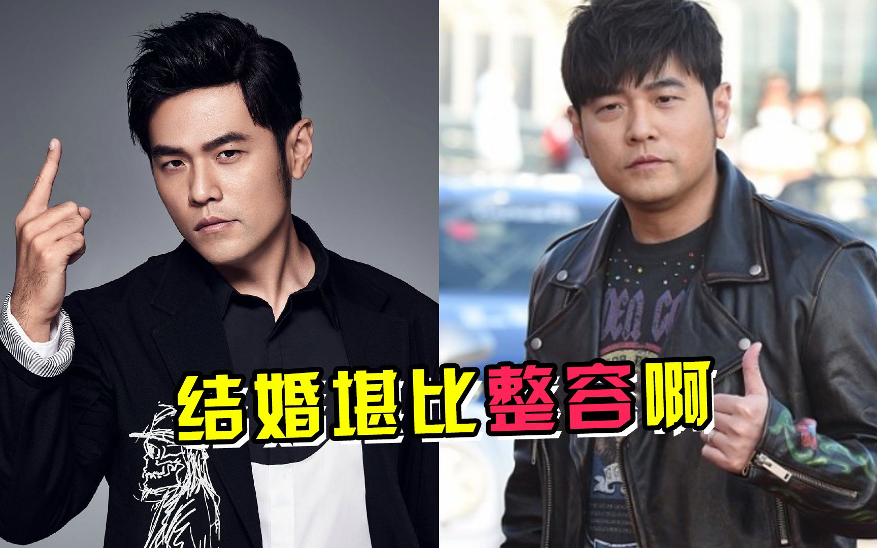 有种"整容"叫明星结婚后,周杰伦放飞自我,张杰摆脱闰土变男神