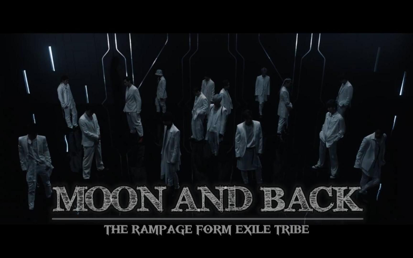 [图]【燃向踩点混剪】Moon and back—THE RAMPAGE