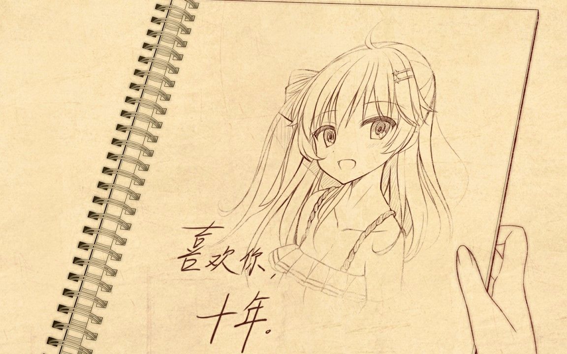 墨小菊"喜欢你,十年"片段