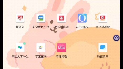 扫描电子显微镜哔哩哔哩bilibili