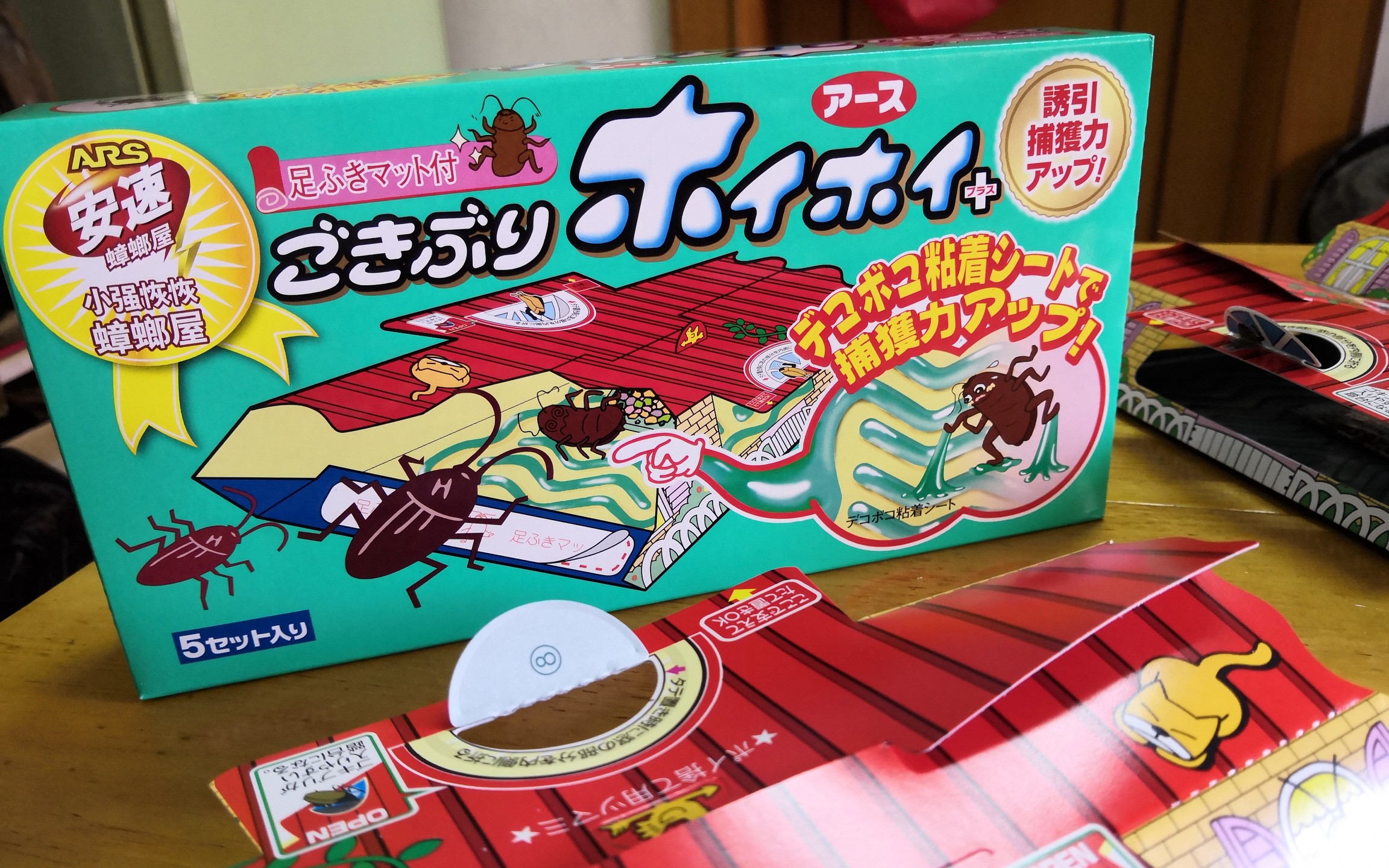 【分享】日本安速蟑螂屋