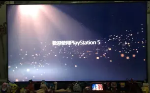 Скачать видео: PS5 首次开机