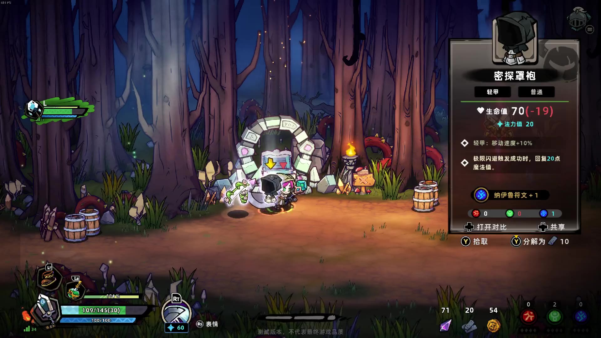 失落城堡2demo体验,感觉还挺好玩的,投掷系统好评?