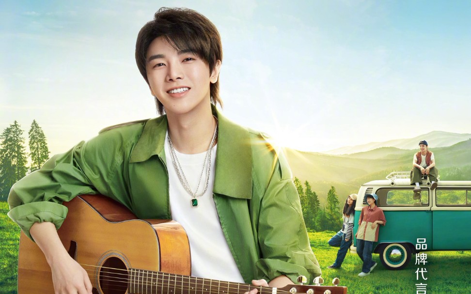 【华晨宇】金典品牌代言人官宣啦和华晨宇一起为花式有机新生活 ( *≧