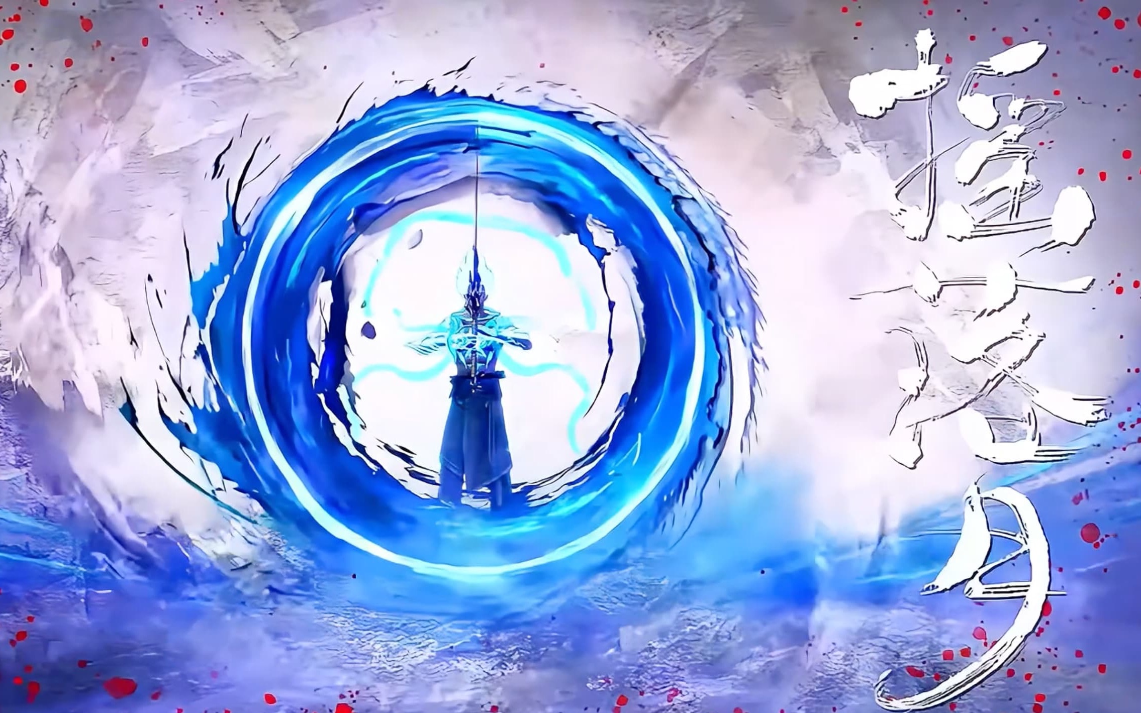 沧元图真的燃爆了,道友们觉得如何