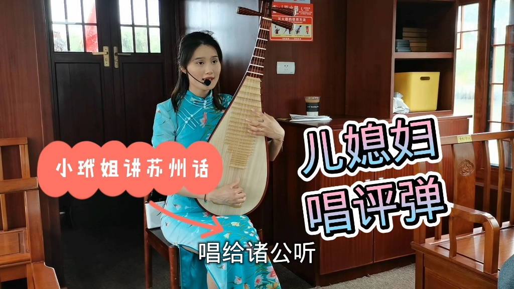 小玳姐嘉兴运河公园坐游船欣赏儿媳妇唱评弹晚餐吃鲜肉皮蛋馄饨