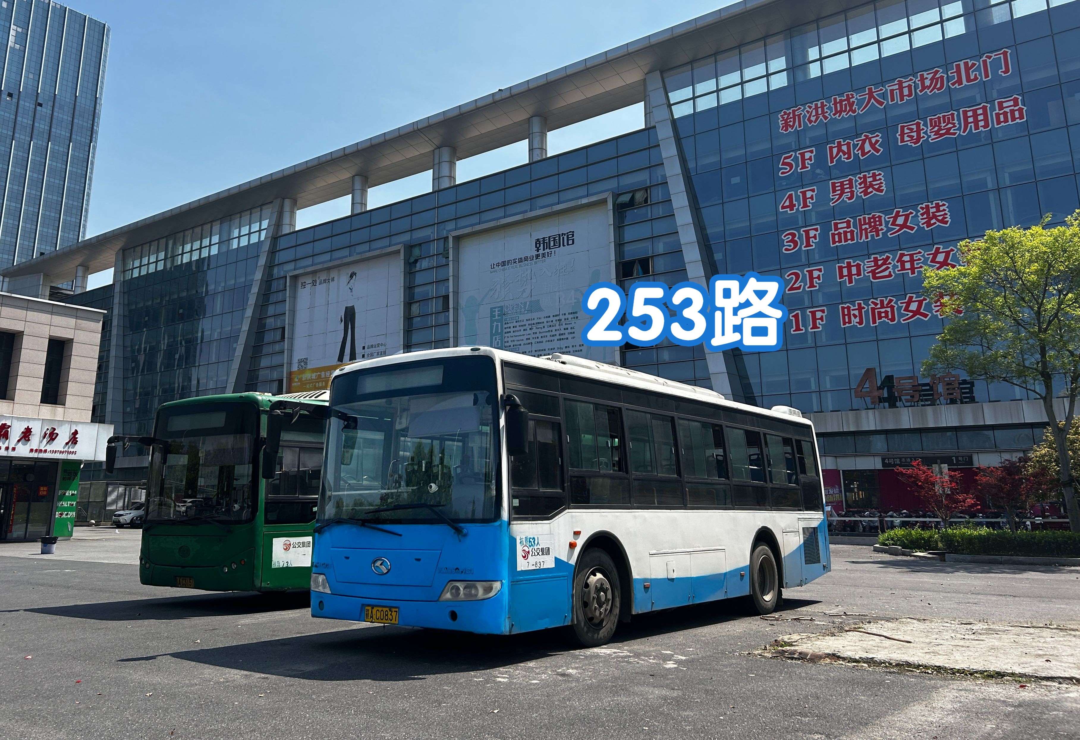 【龙腾洪都|洪城小天使】南昌公交253路2012年金龙xmq6891g1型客车走