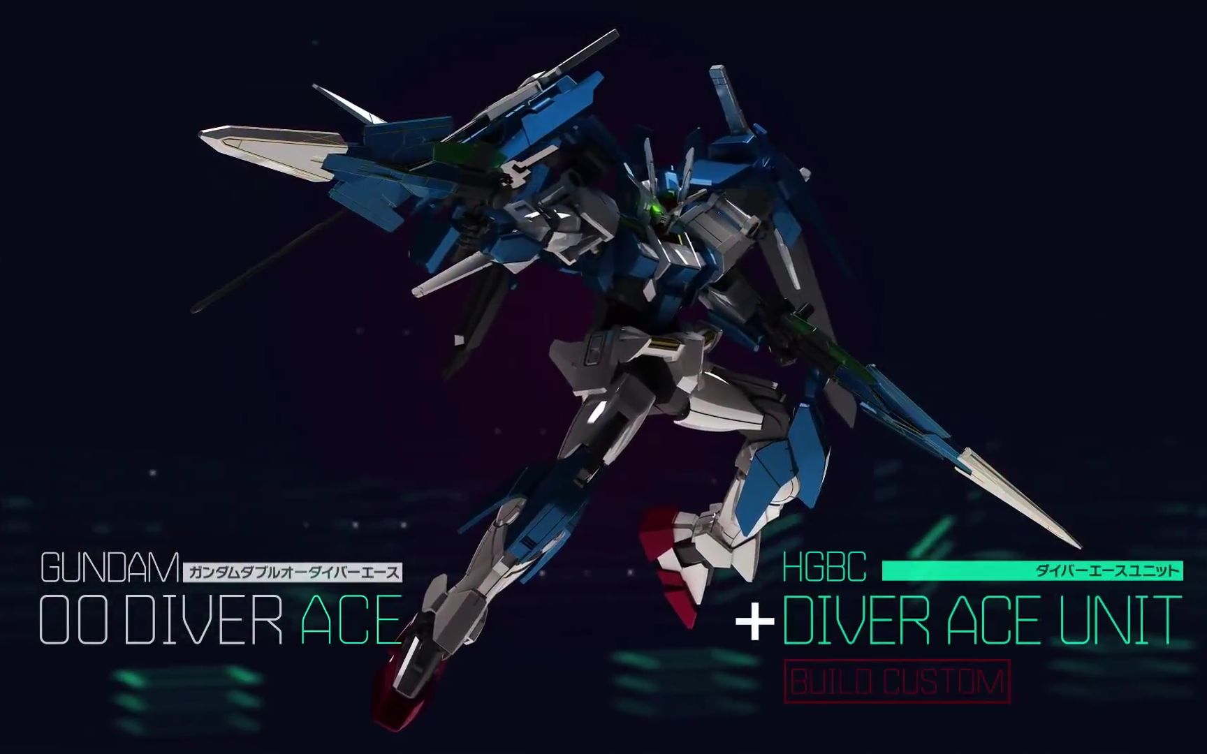 (官方超清画质-高达00d)high grade (hg) 1_144 gundam 00 diver pv