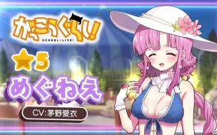 Télécharger la video: KIRARA FANTASIA 夏夜电台活动 ☆5慈(泳装ver)预告