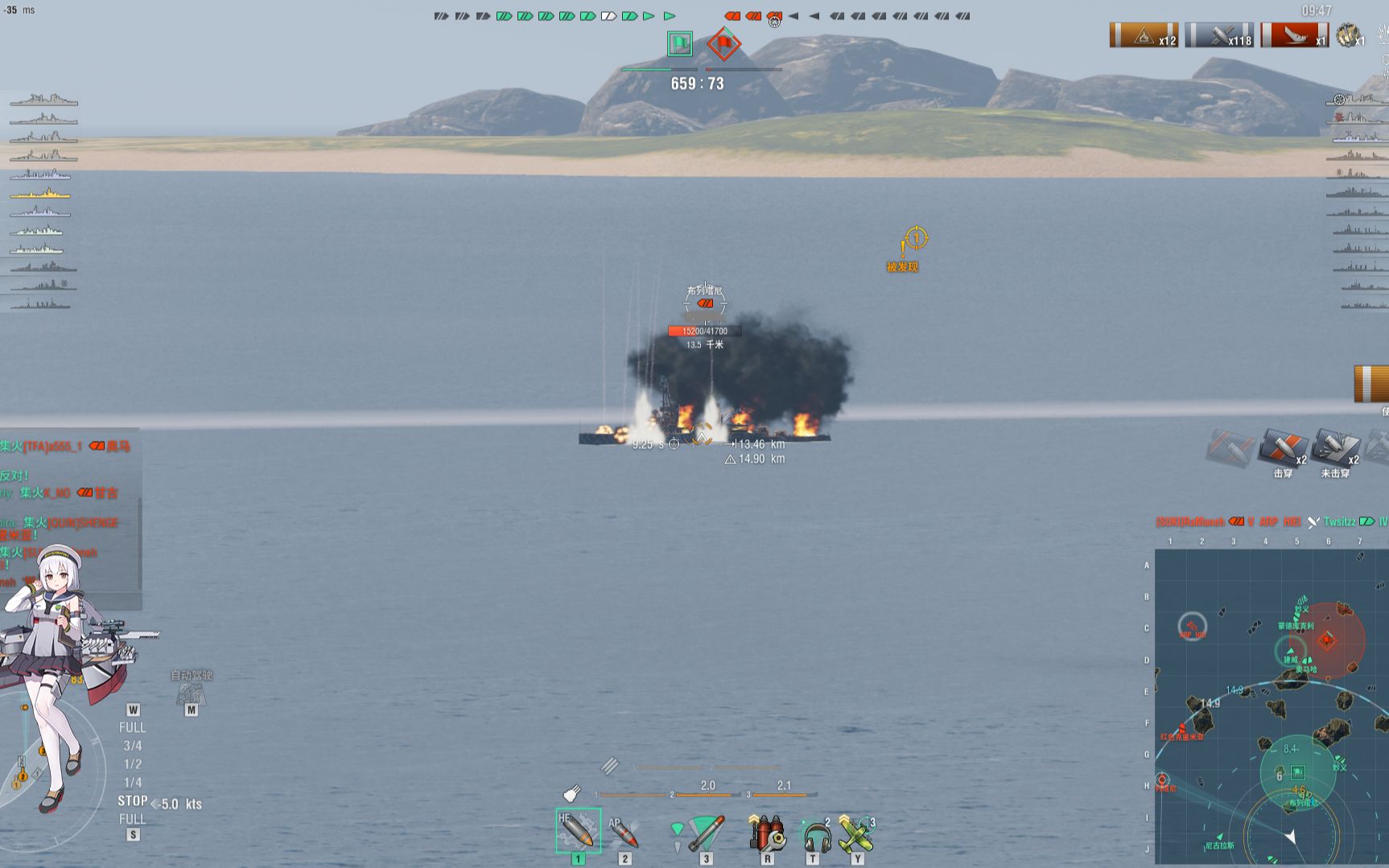 战舰世界大过年的没什么好活就整个烤法棍和回锅高卢鸡活亚服白劳易17