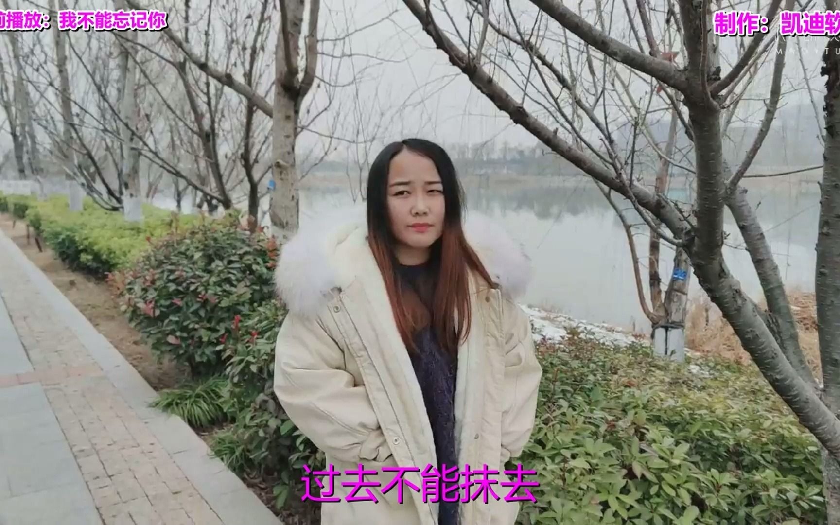 [图]《我不能忘记你》欣赏，手机全民k歌怎么制作mv视频