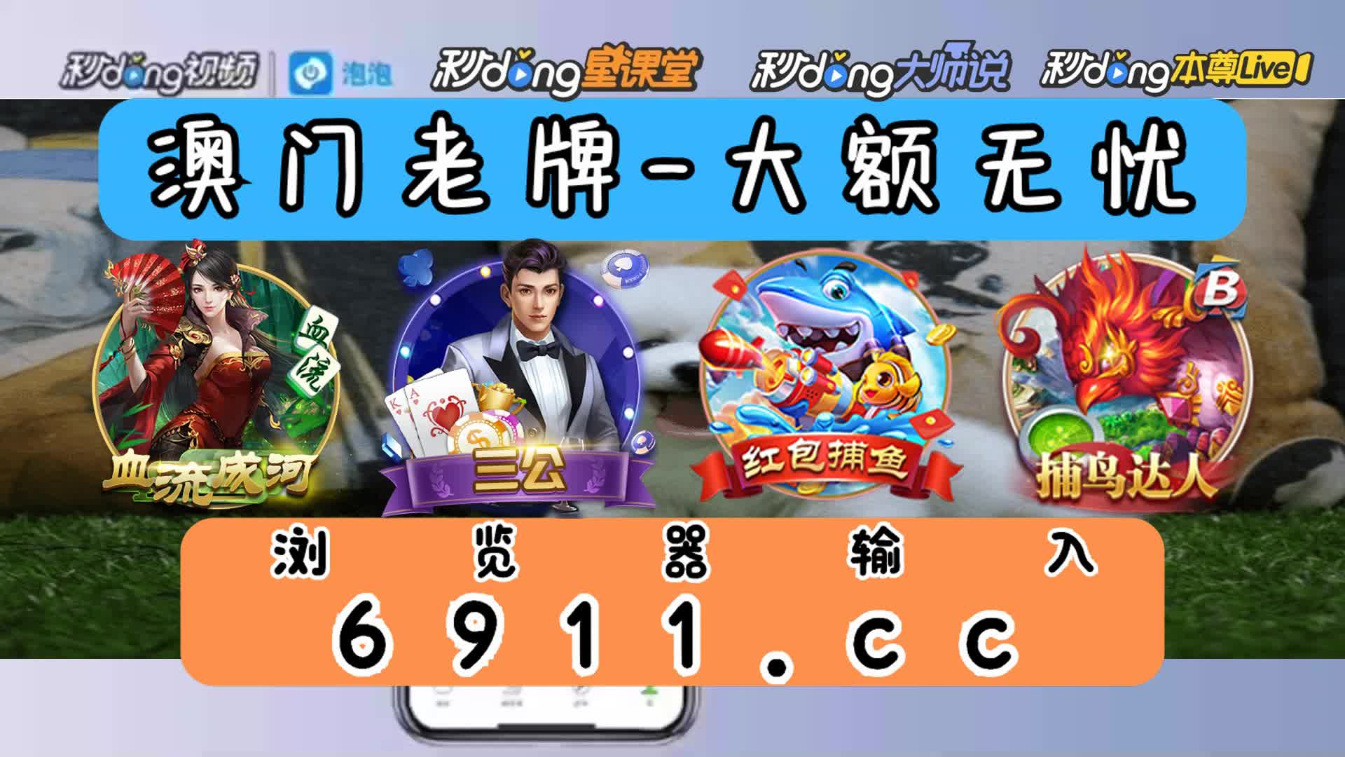 星力正版人气高平台