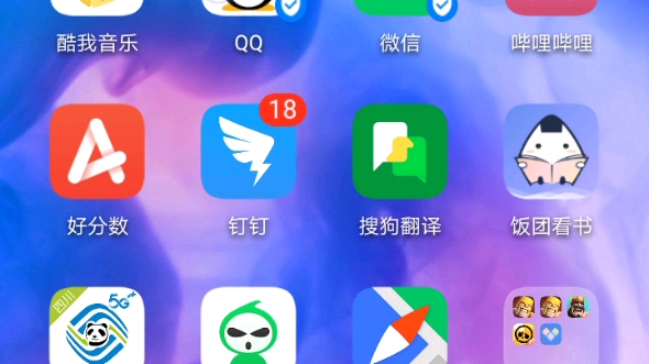 教你怎么获得闪照哔哩哔哩bilibili