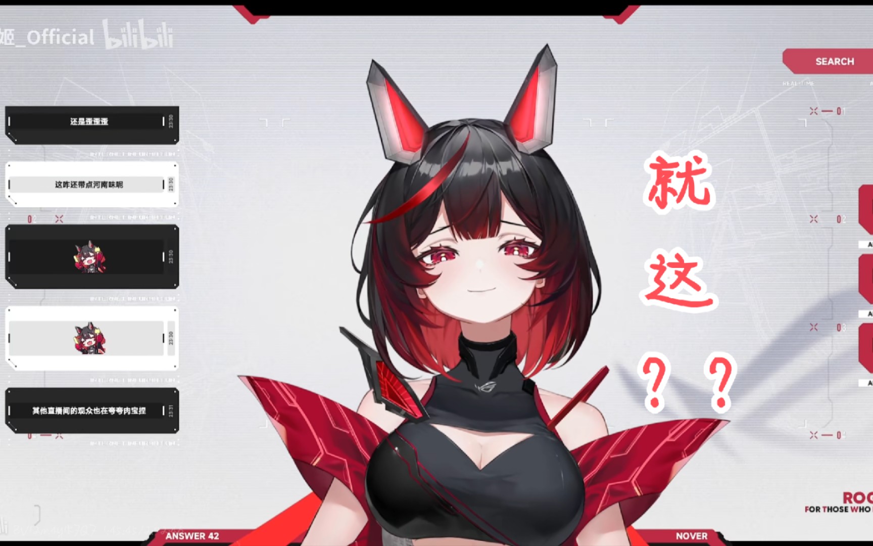 【ro姬】邪恶ai反方向的suki