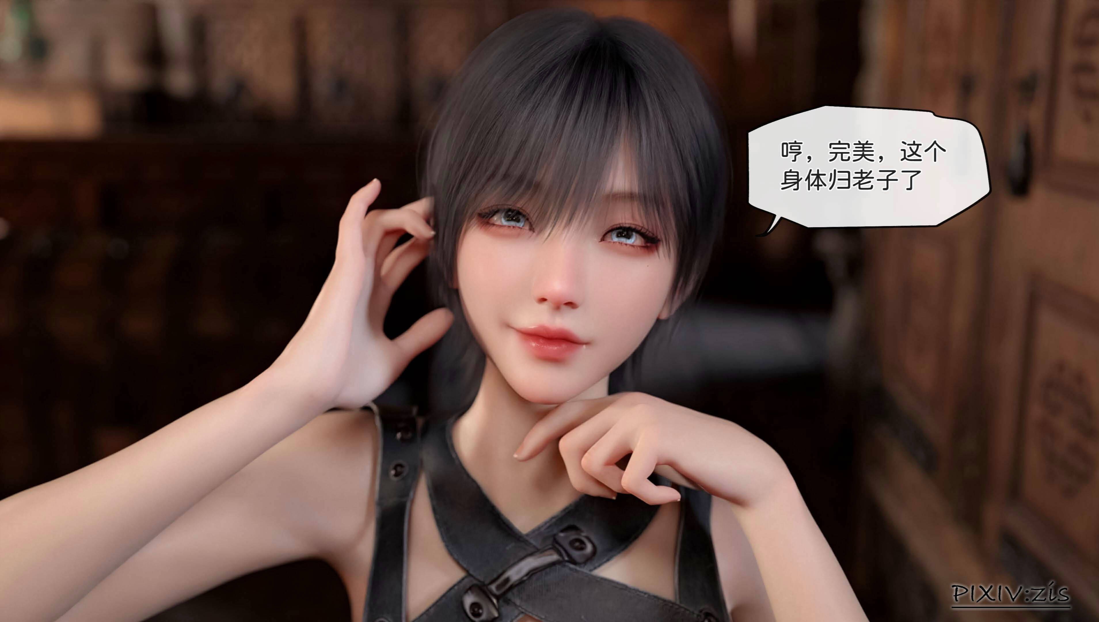 zis皮物本子合集【皮针】