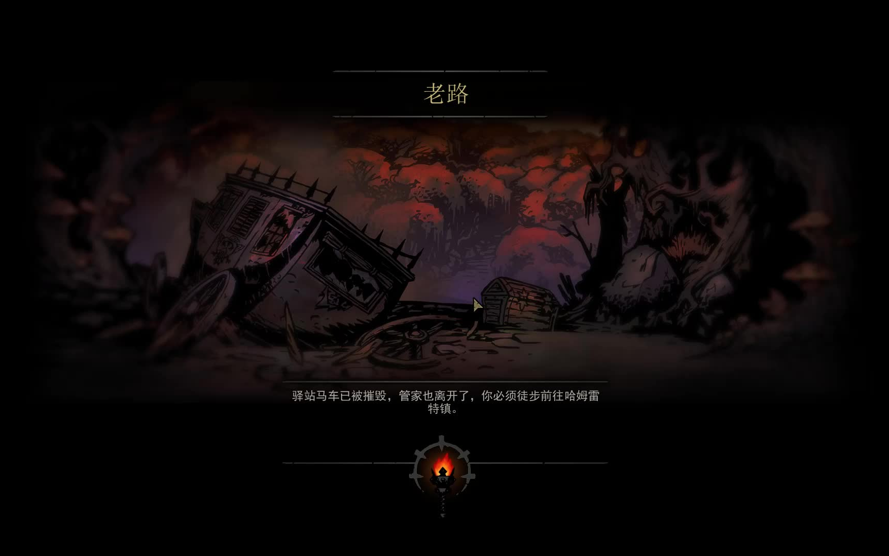 【Darkest Dungeon (黑暗地牢)】 极暗模式 开坑讲解!哔哩哔哩bilibili