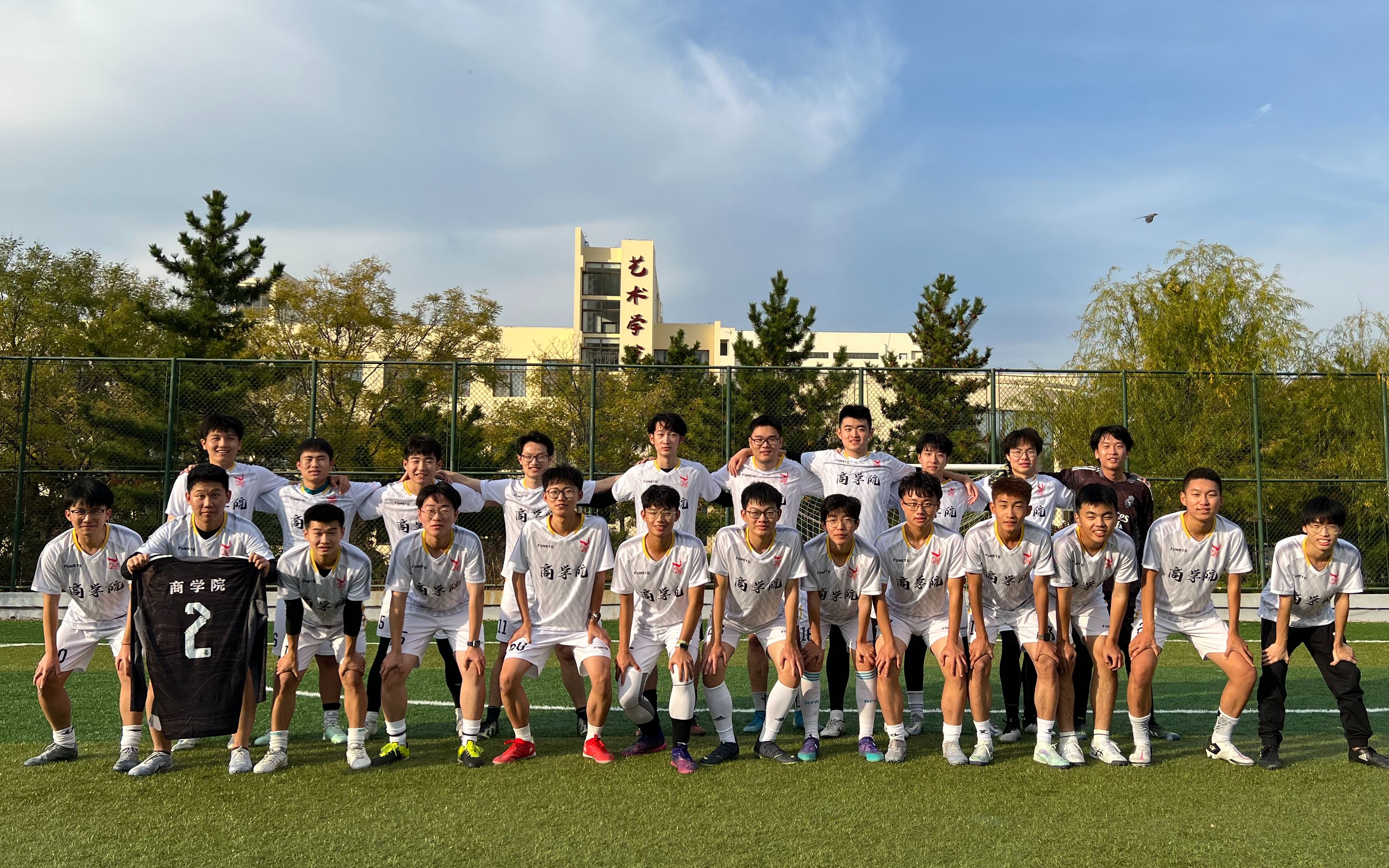 双方破门乏术,争议判罚频现——2022山东大学(威海)“山大杯”五人制足球联赛小组赛第三轮商学院00海洋学院哔哩哔哩bilibili