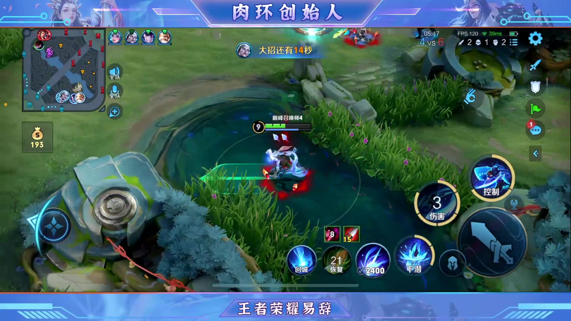 【接录制】王者荣耀易辞 2024-02-22直播录像|直播回放|录播 - 逃离低