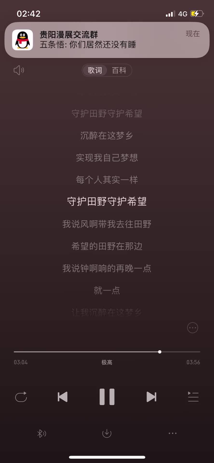 王瀚哲你别太会唱了哔哩哔哩bilibili