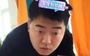 下载视频: 好好好，超子昨晚把墙弄坏了，奥奥的叫醒服务报复开始了