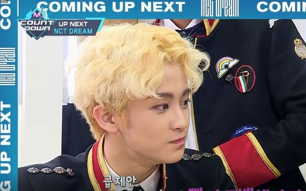 [图]【超清典藏版】NCT Dream - coming up next+最后的初恋 - 170209mcd